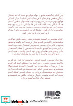 نواک جوکوویچ
